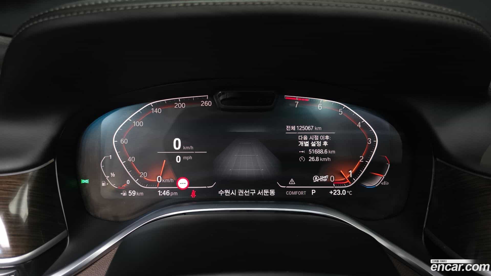7-Series BMW 2019.11-INNER-008