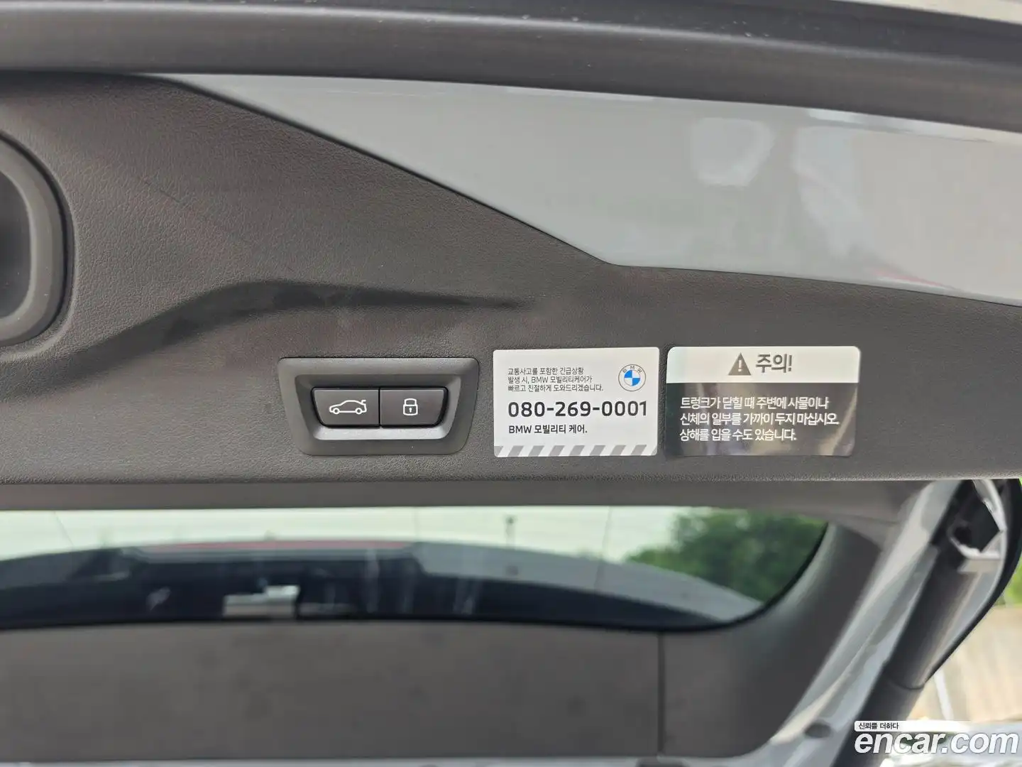 X5 BMW 2024.2-OPTION-015
