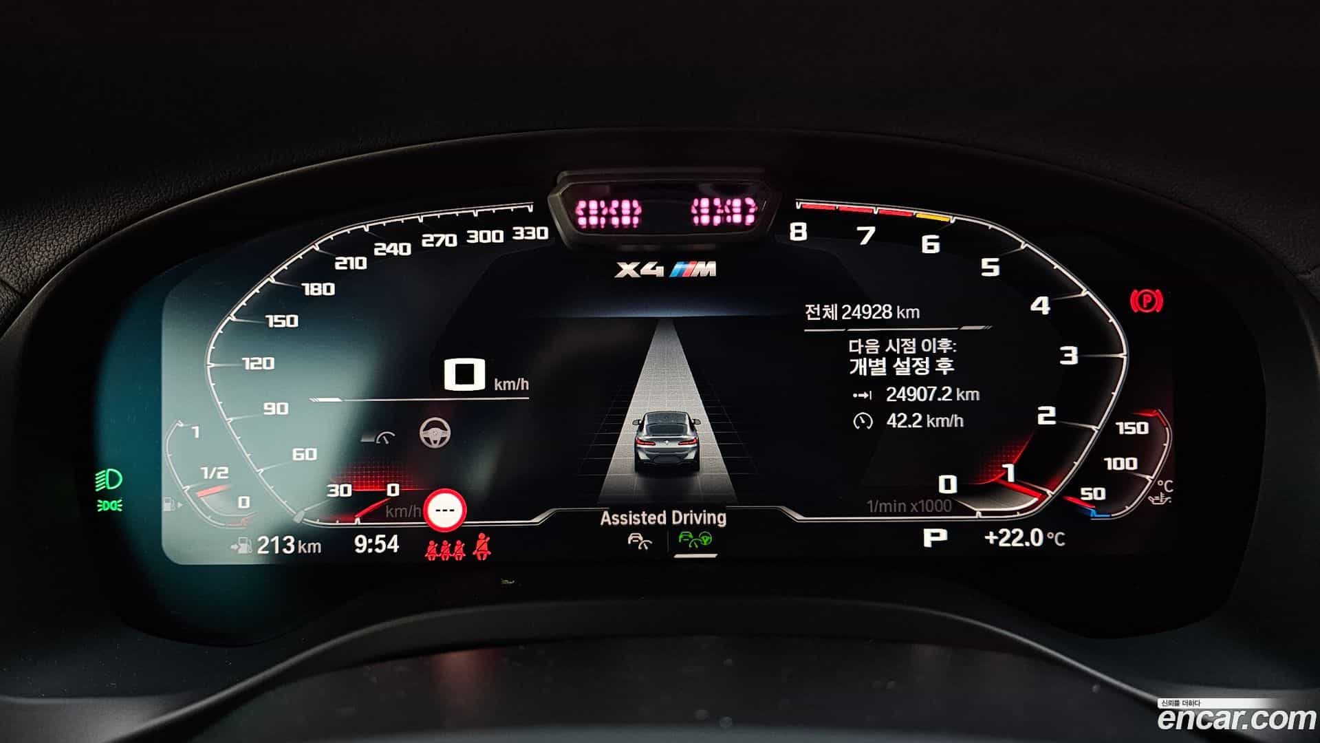 X4M BMW 2024.11-INNER-008
