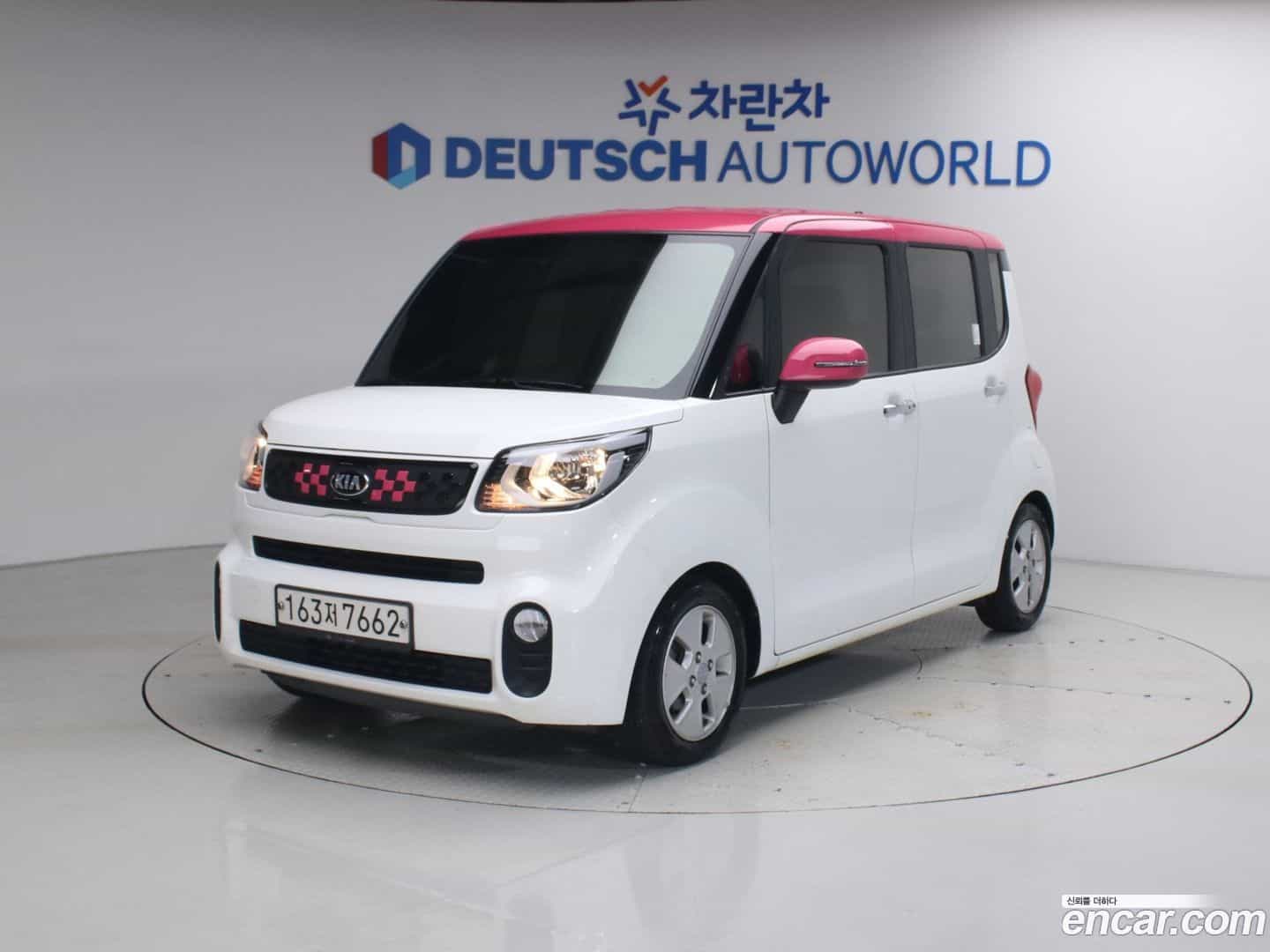 RAY Kia 2020.7-OUTER-001