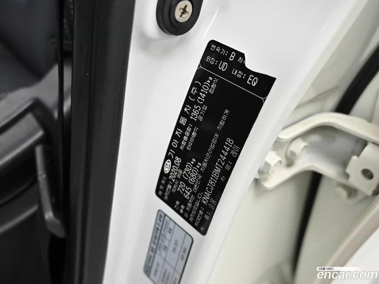 RAY Kia 2020.7-OPTION-024
