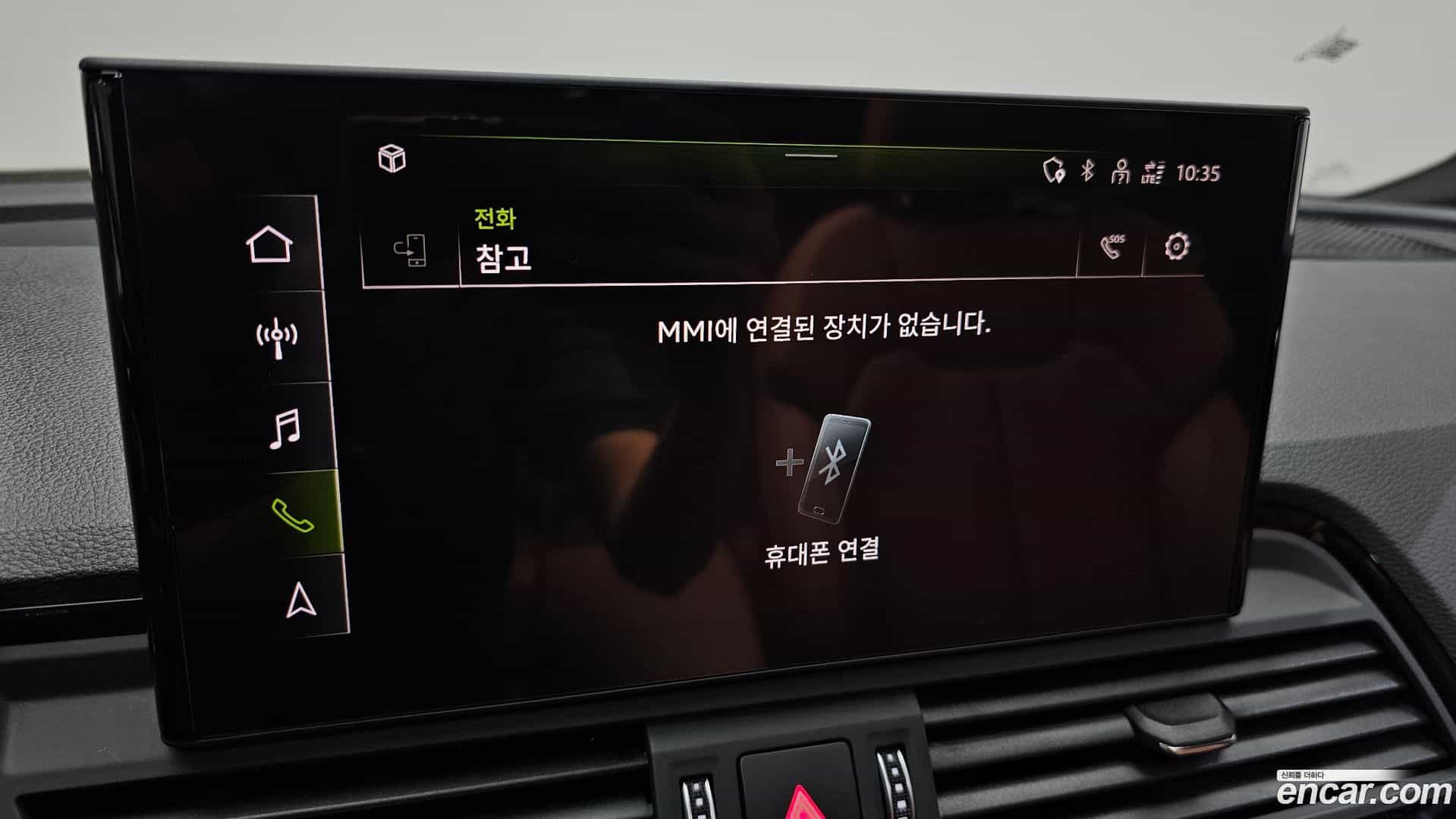 Q5 Audi 2024.11-OPTION-041