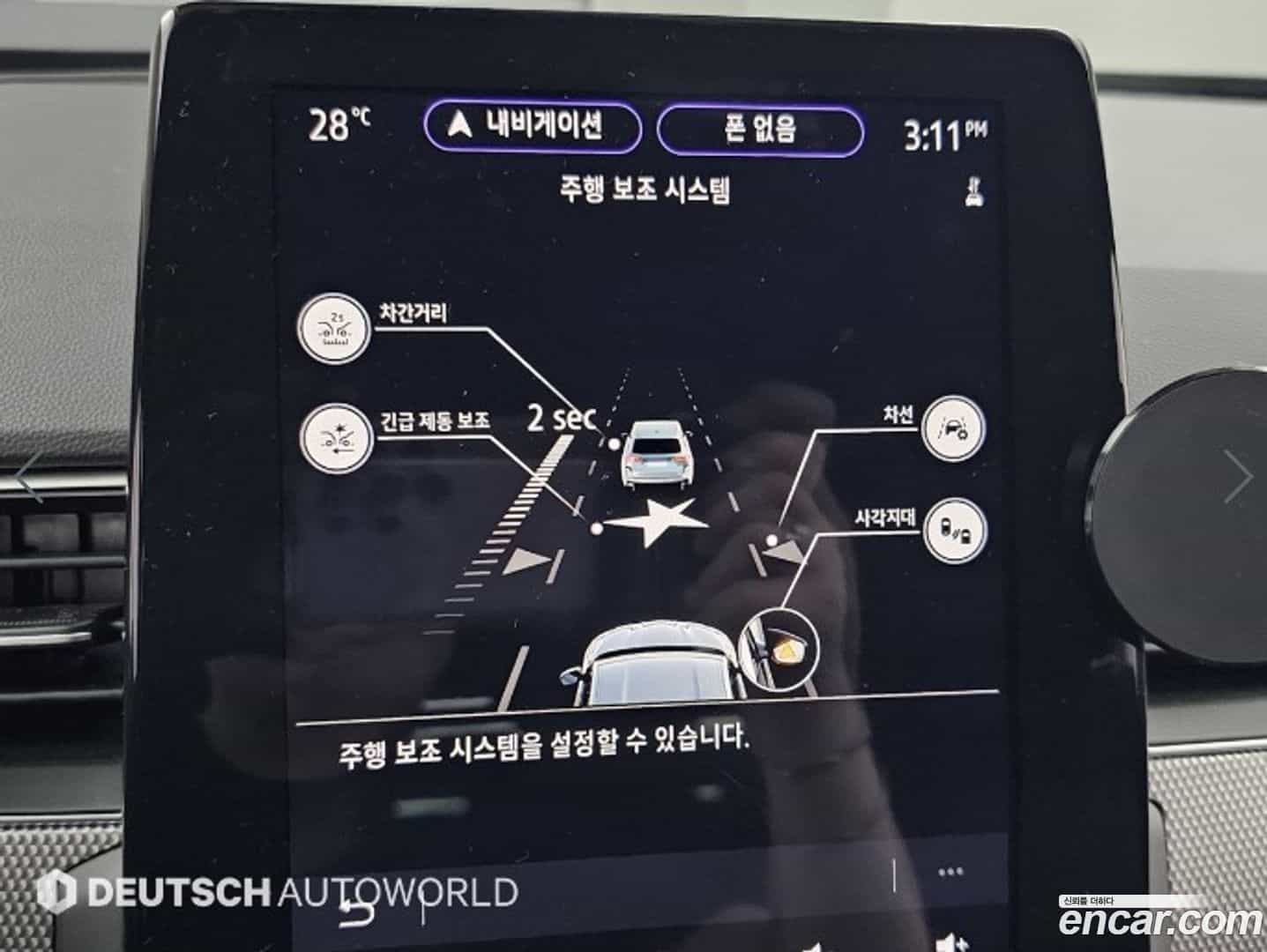 Arkana Renault Korea 2024.4-OPTION-021