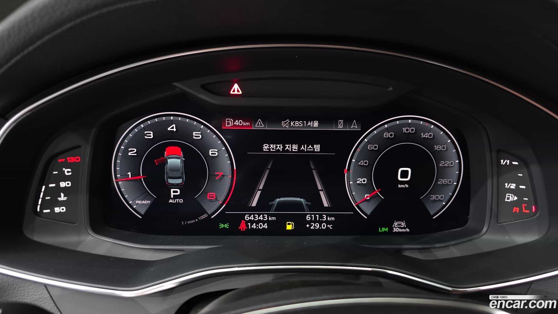 A6 Audi 2020.4-INNER-008