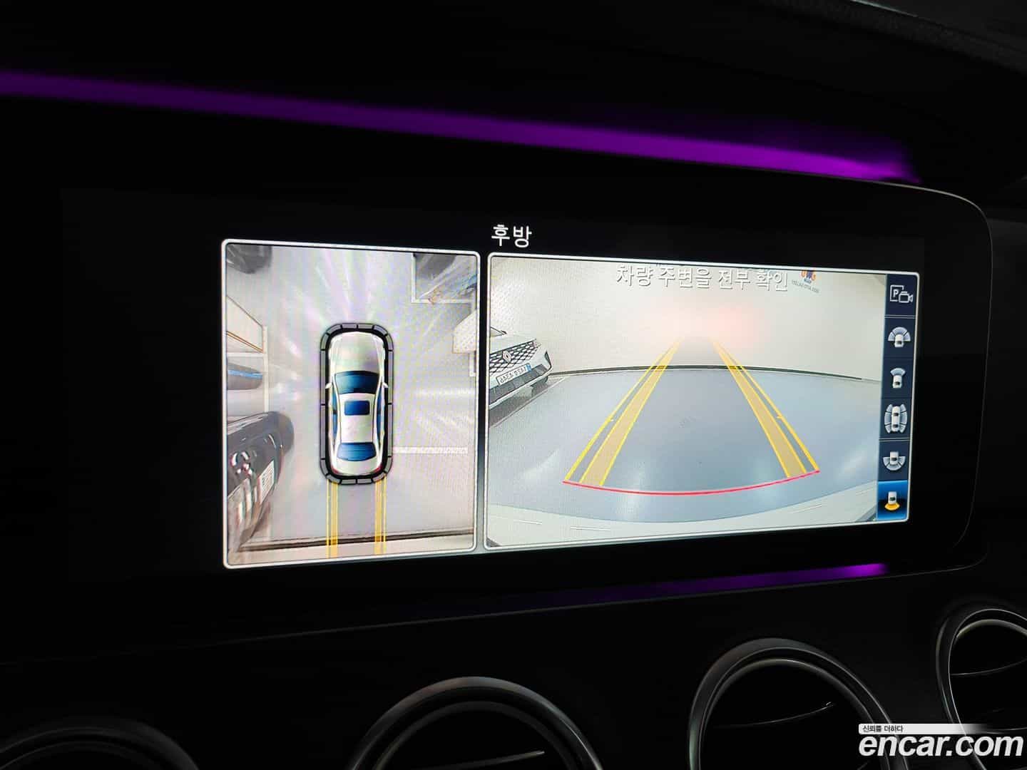 E-Class Mercedes-Benz 2018.5-OPTION-023