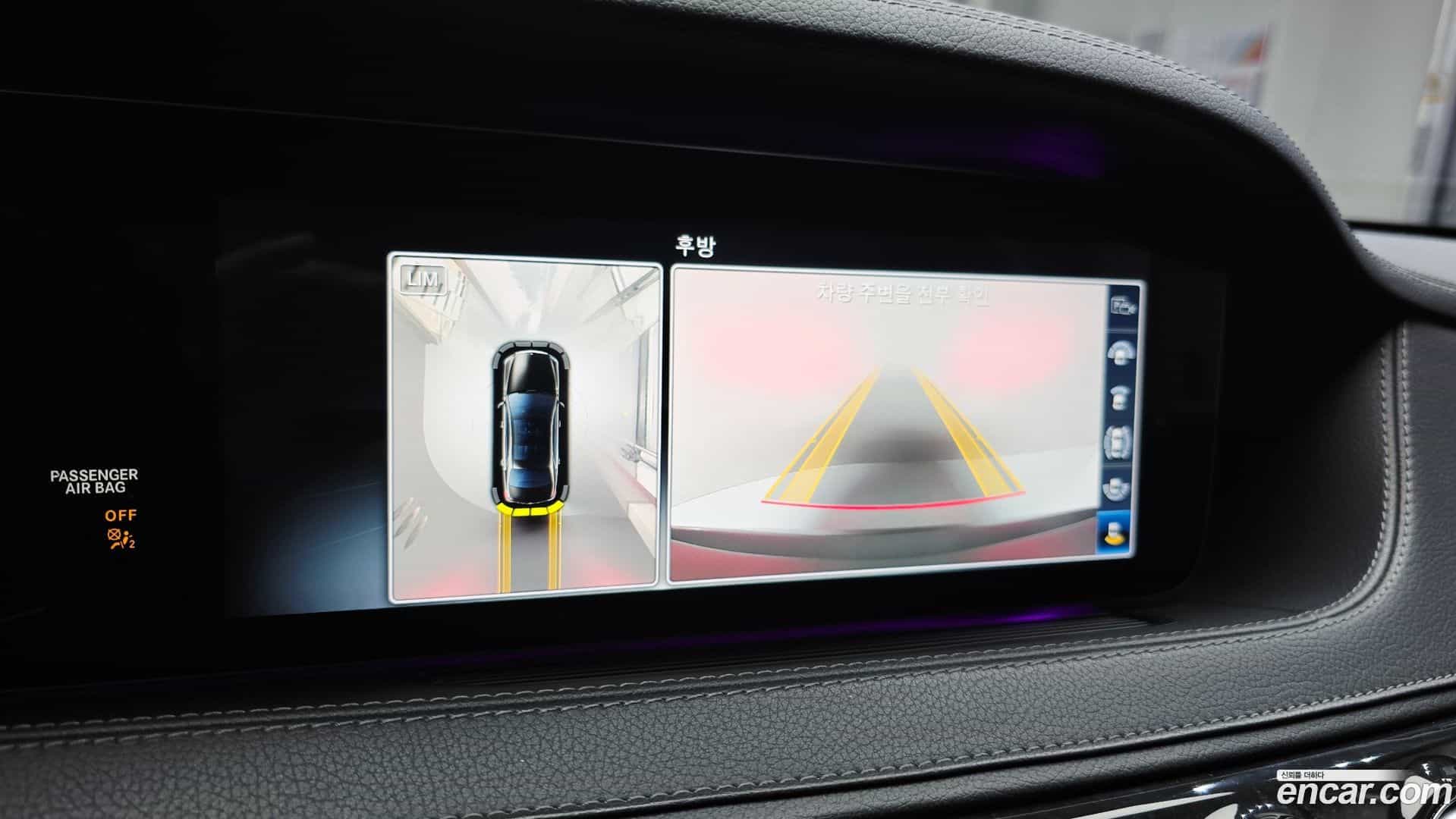 S-Class Mercedes-Benz 2018.8-OPTION-021