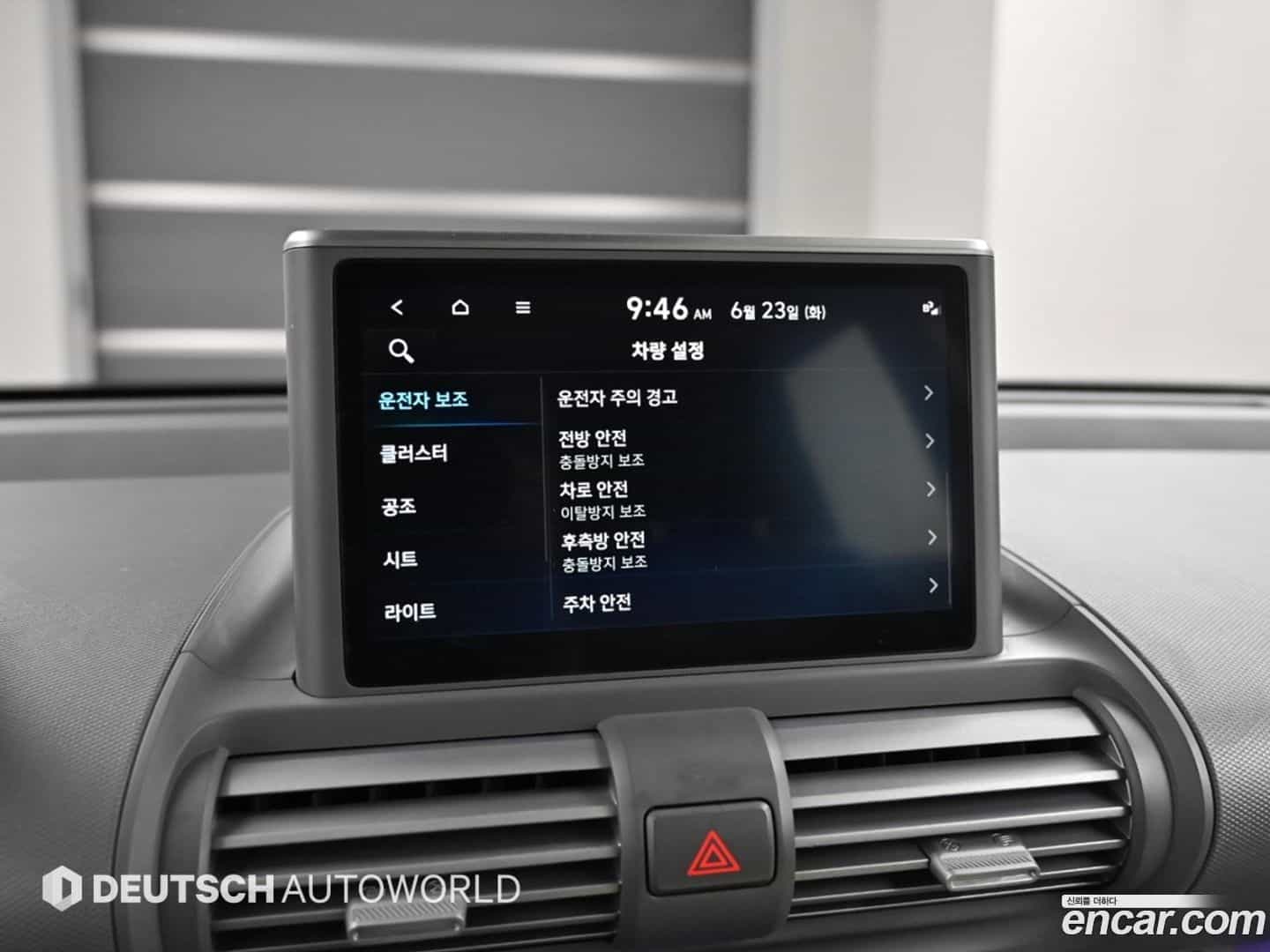 Casper Hyundai 2021.11-OPTION-021