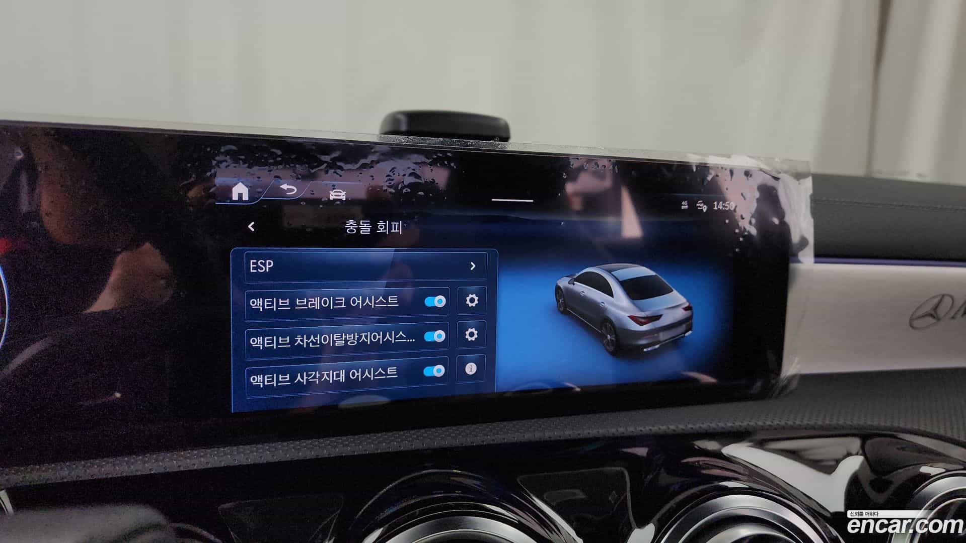 CLA-Class Mercedes-Benz 2024.2-OPTION-041