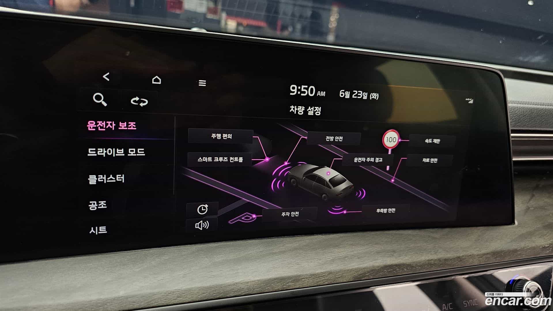 K8 Kia 2021.6-OPTION-023