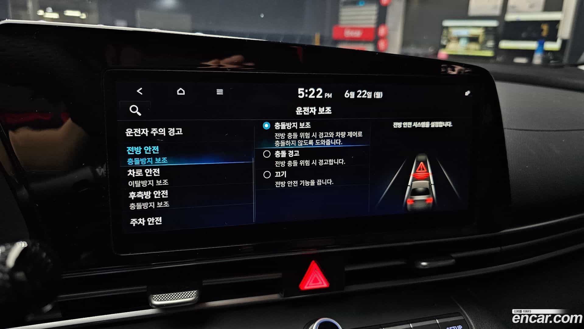 AVANTE Hyundai 2020.11-OPTION-020