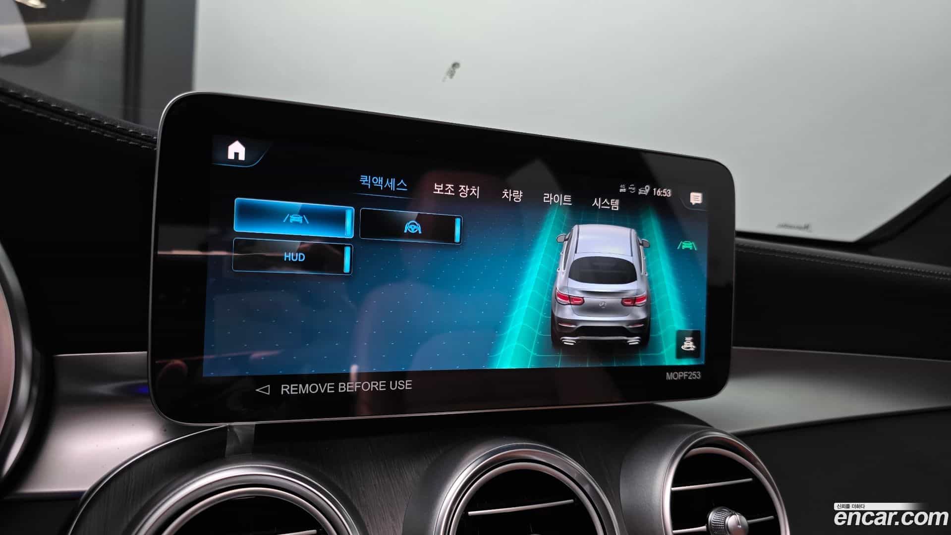 GLC-Class Mercedes-Benz 2023.3-OPTION-018