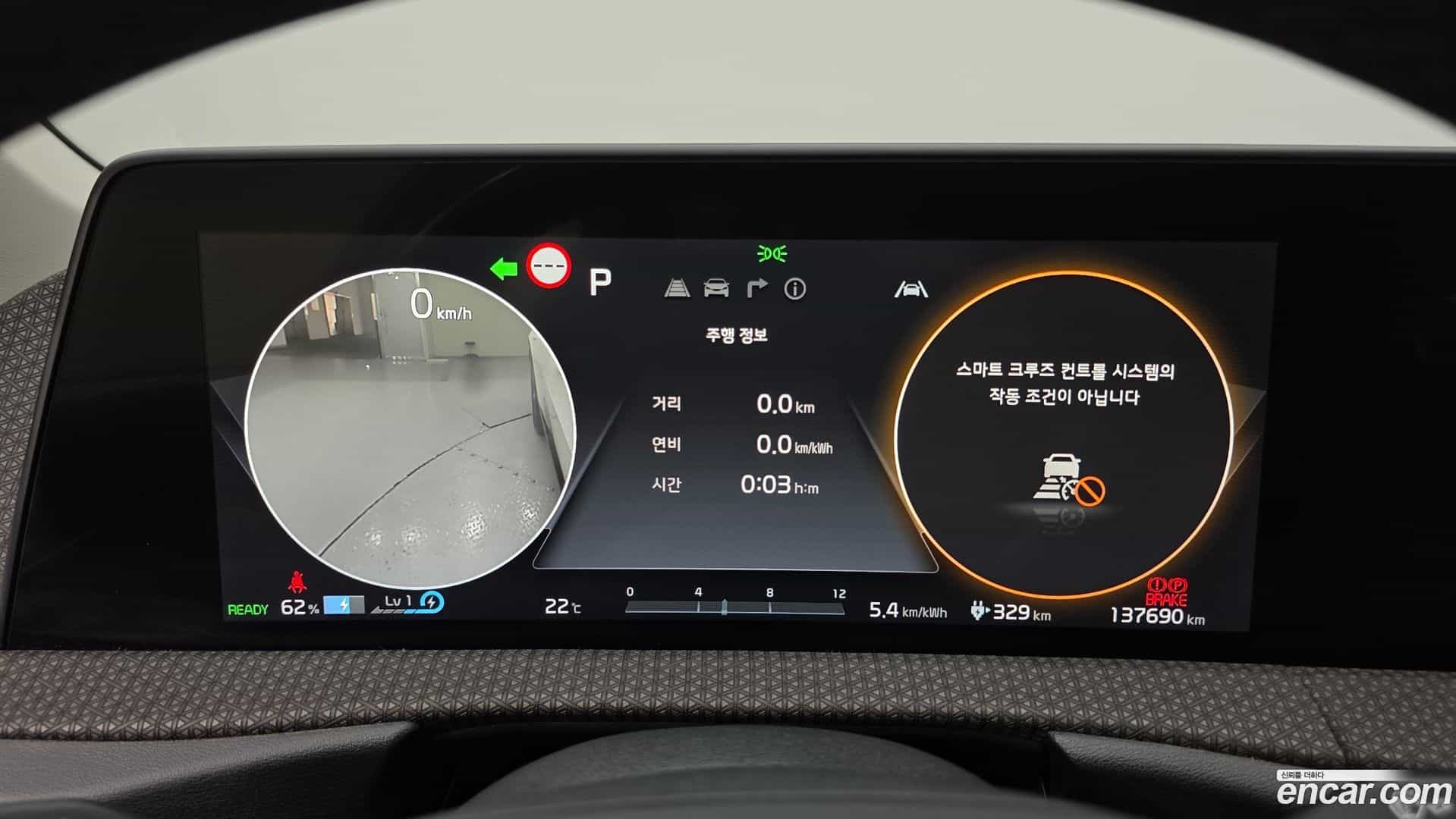 EV6 Kia 2022.4-INNER-008