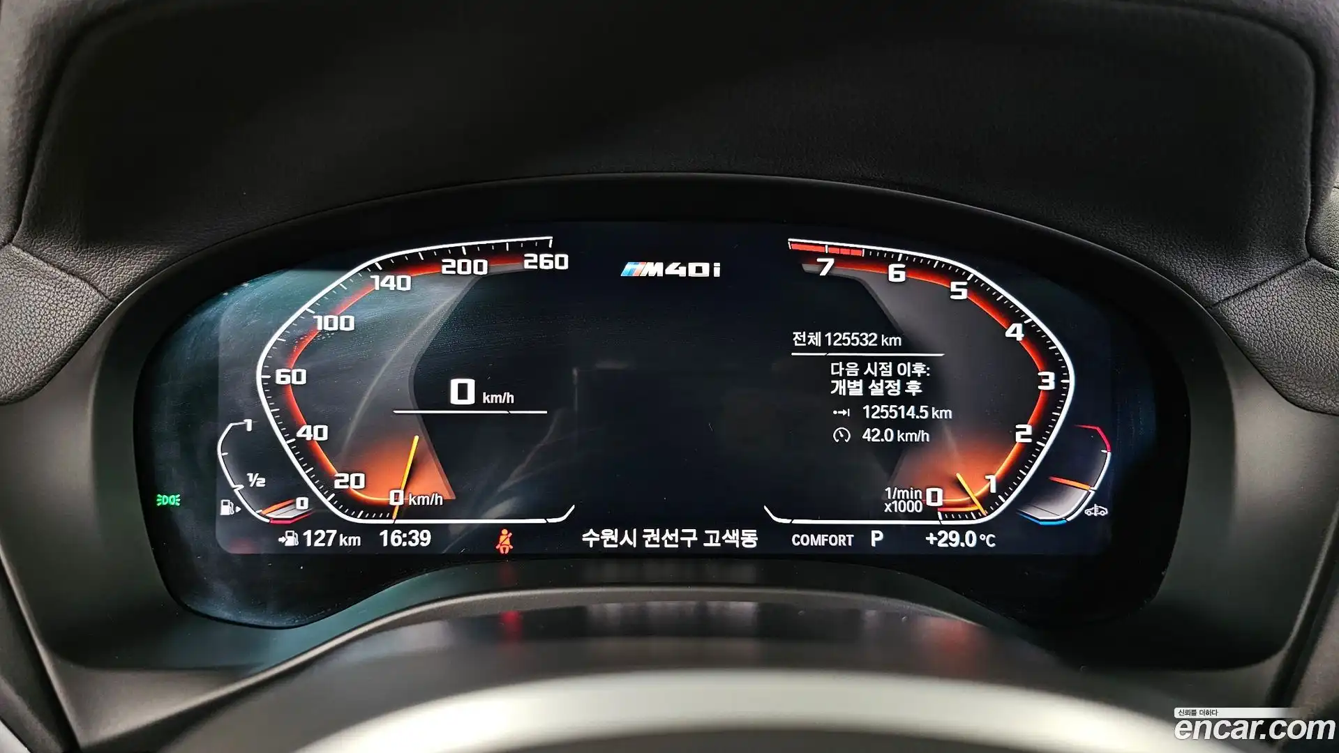 X3 BMW 2021.6-INNER-008