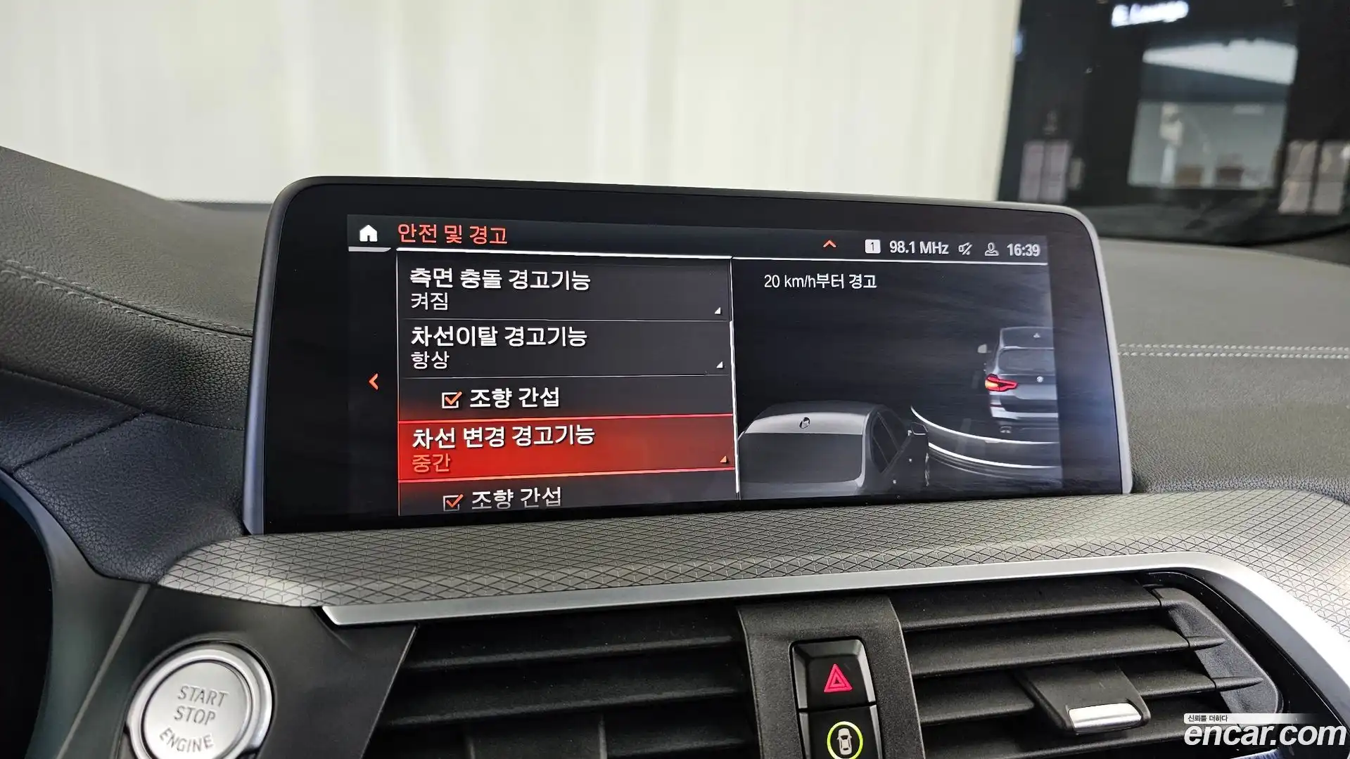 X3 BMW 2021.6-OPTION-020