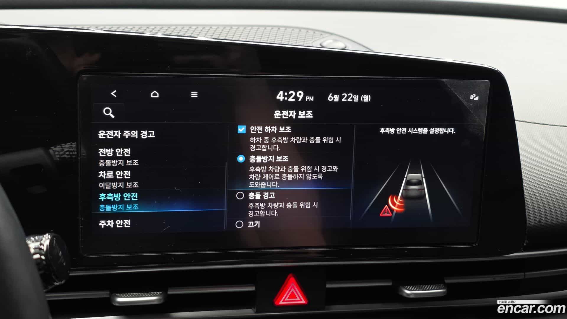 AVANTE Hyundai 2022.3-OPTION-020