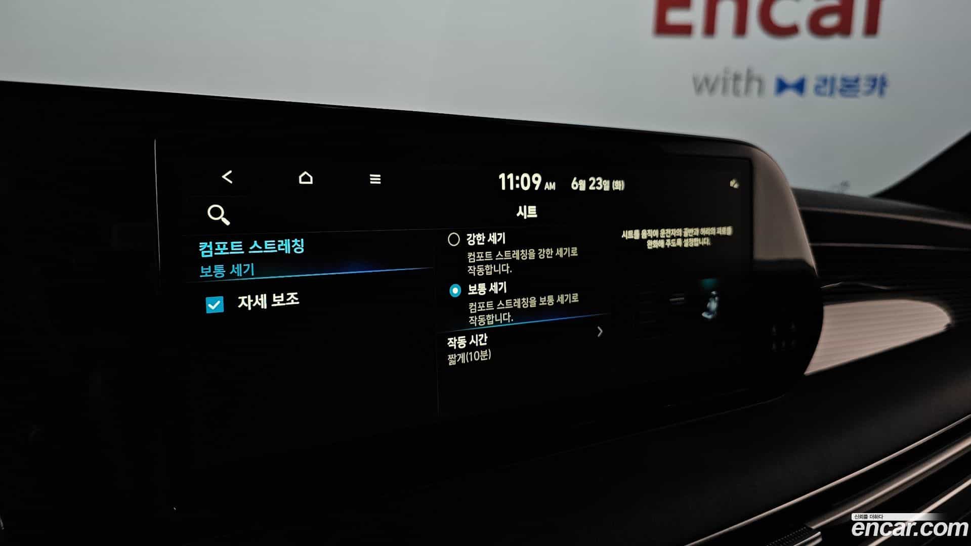 Palisade Hyundai 2022.5-OPTION-045