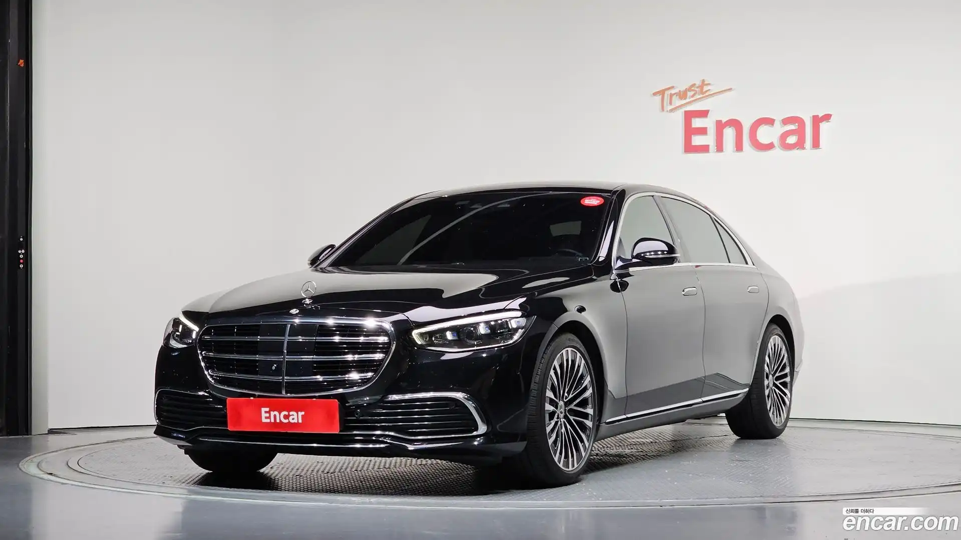 S-Class Mercedes-Benz 2021.10-OUTER-001