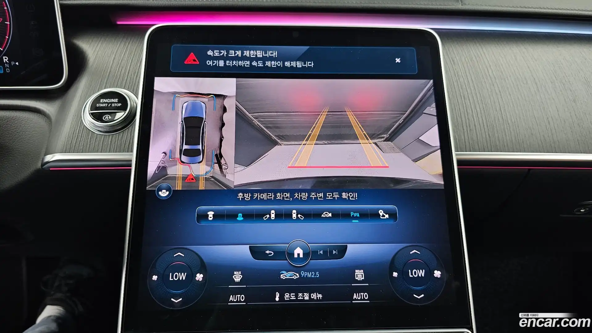 S-Class Mercedes-Benz 2021.10-OPTION-019
