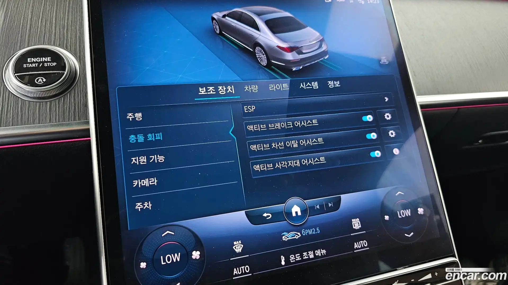 S-Class Mercedes-Benz 2021.10-OPTION-020