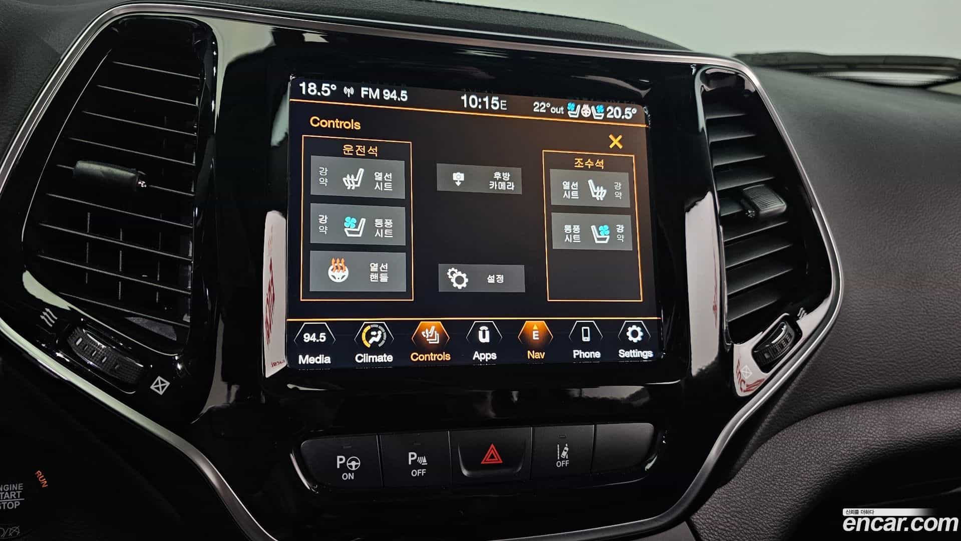 Cherokee Jeep 2020.9-OPTION-042
