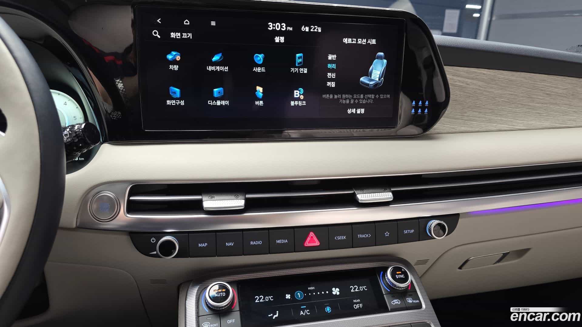 Palisade Hyundai 2022.7-OPTION-018