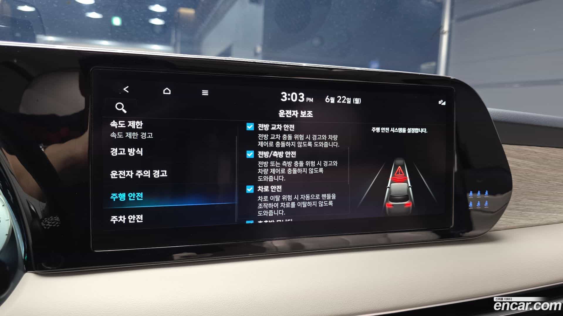 Palisade Hyundai 2022.7-OPTION-020