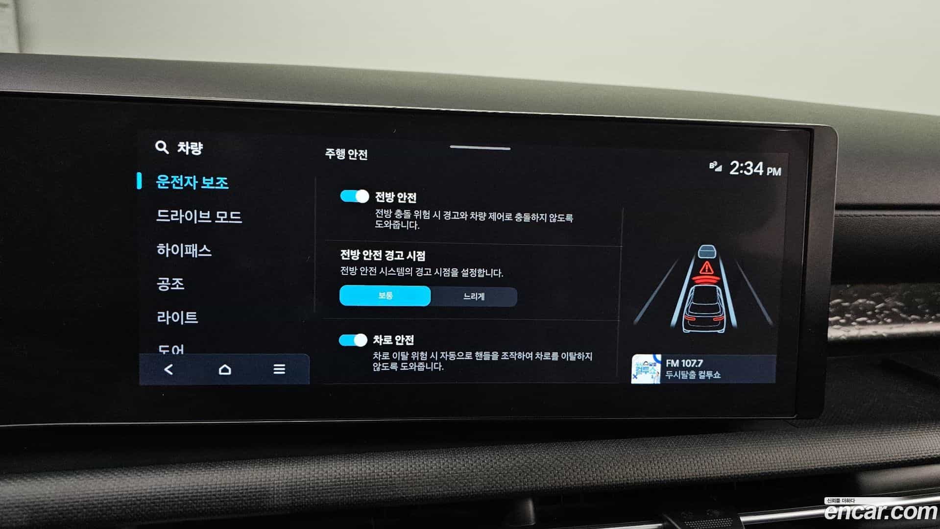 Tucson Hyundai 2024.0-OPTION-019