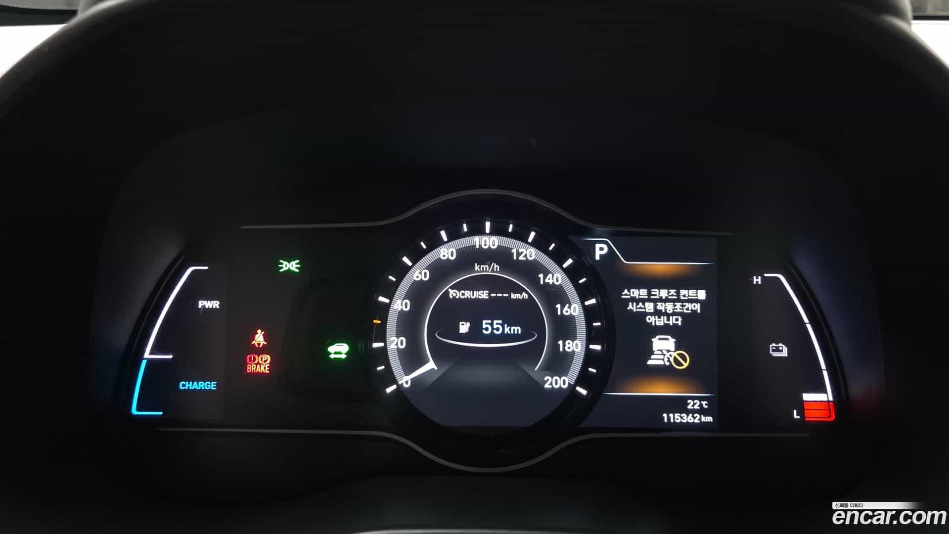 Kona Hyundai 2019.7-INNER-008