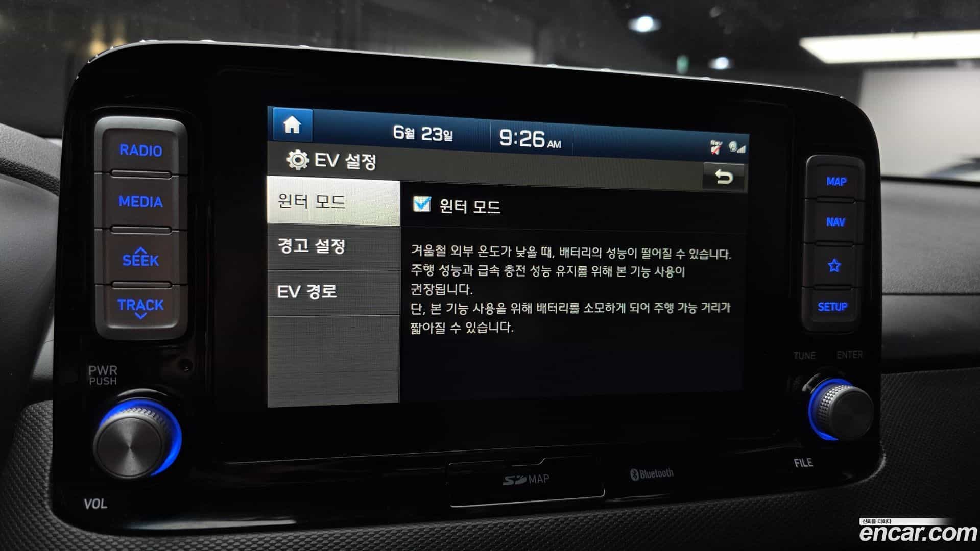 Kona Hyundai 2019.7-OPTION-020