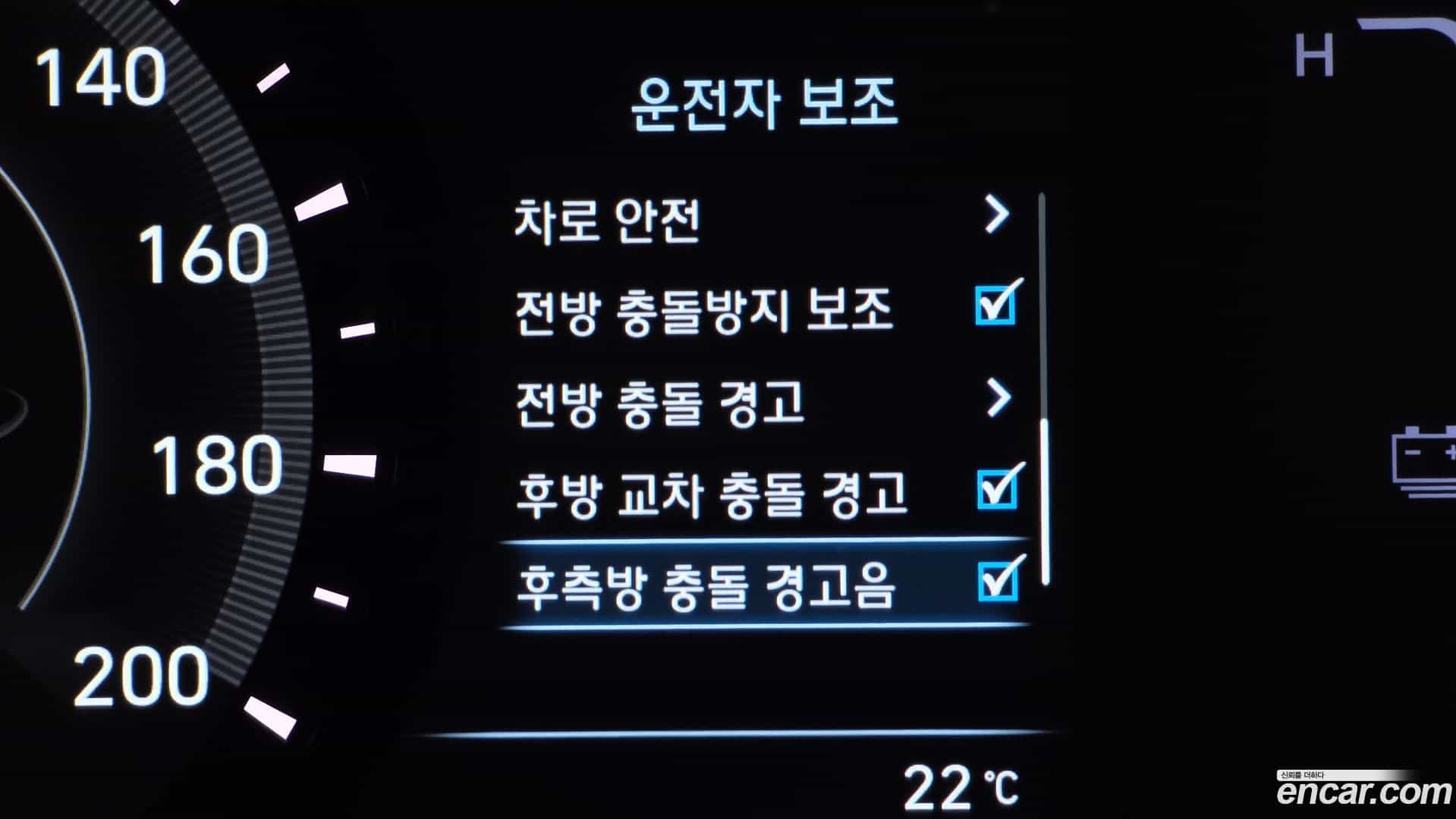 Kona Hyundai 2019.7-OPTION-021