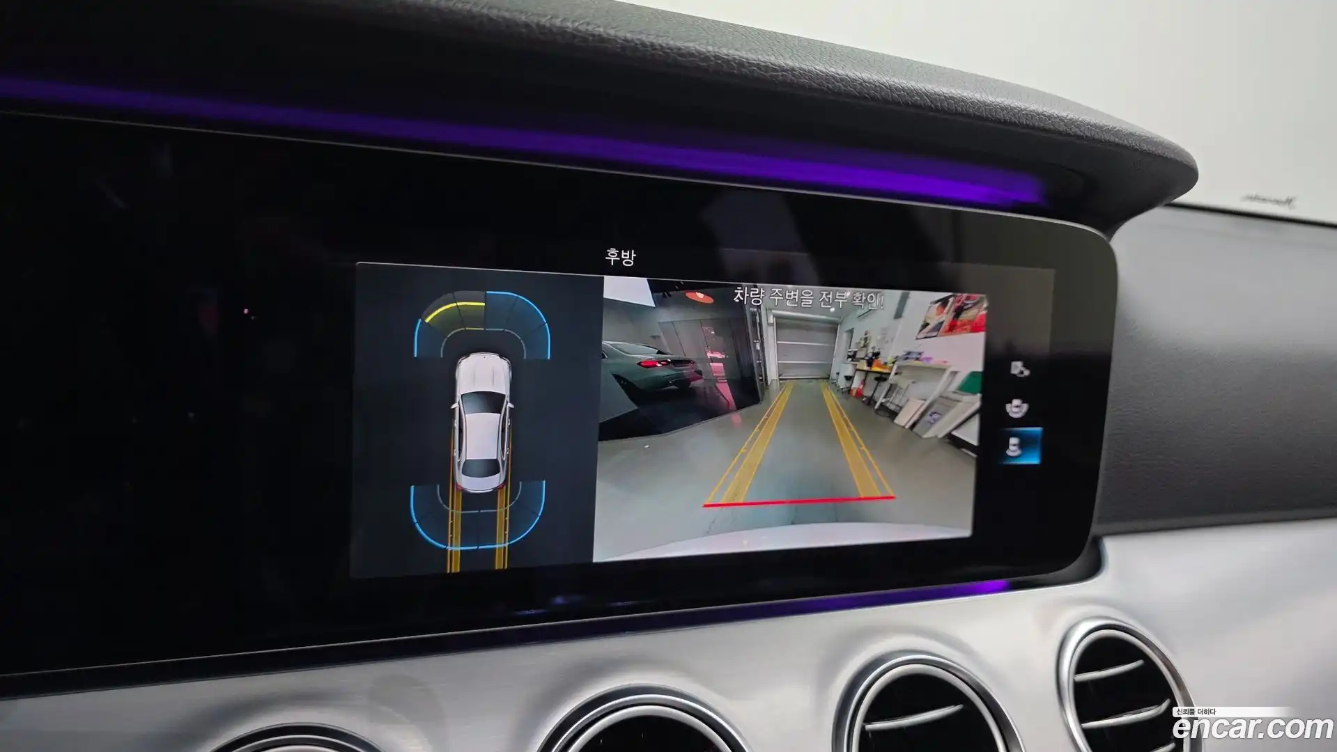 E-Class Mercedes-Benz 2020.11-OPTION-019
