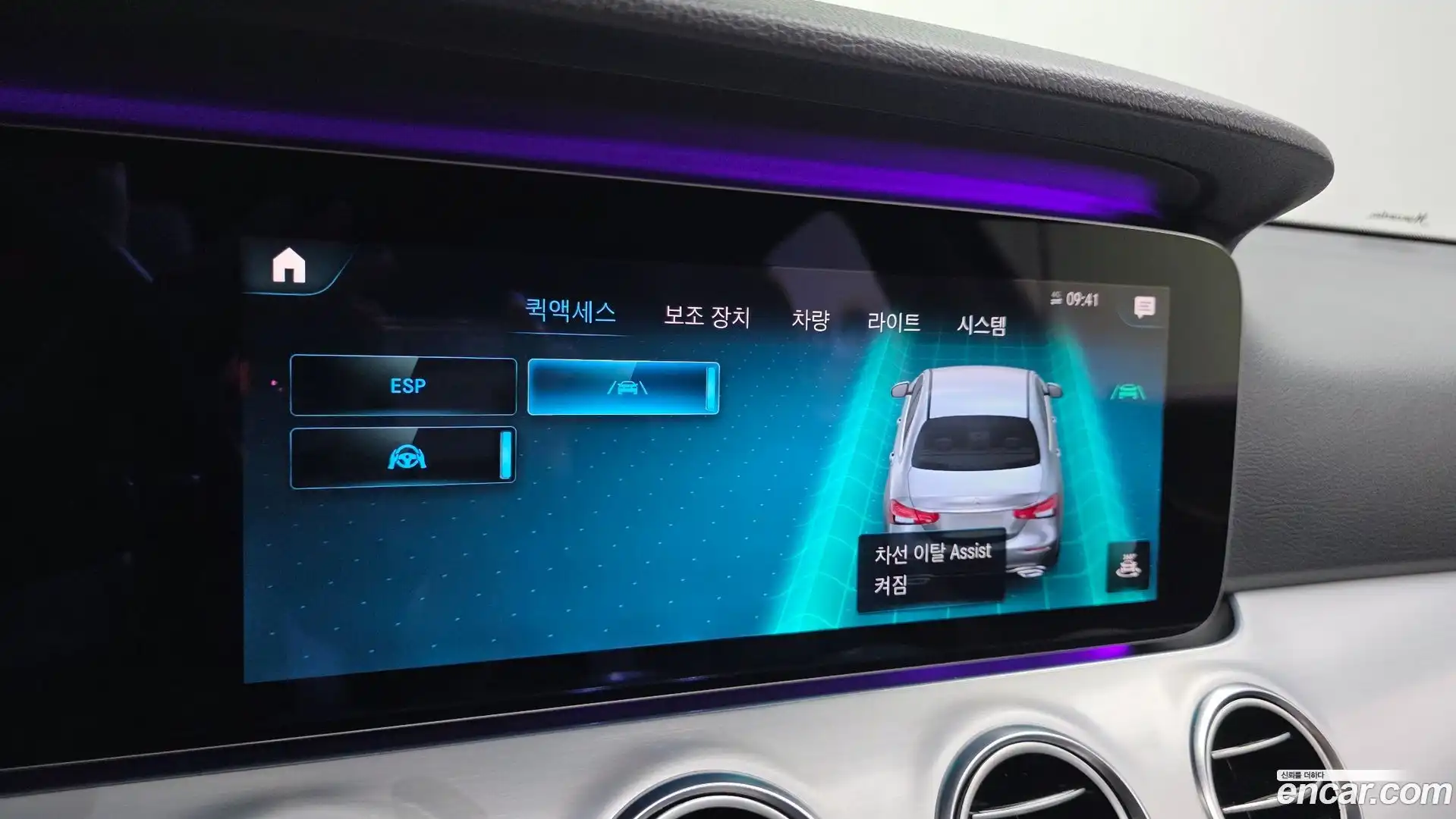 E-Class Mercedes-Benz 2020.11-OPTION-020