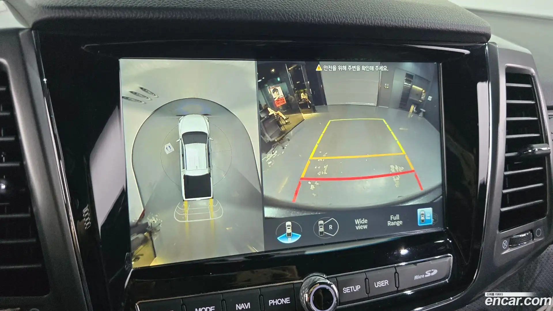 Rexton KG Mobility 2022.9-OPTION-020