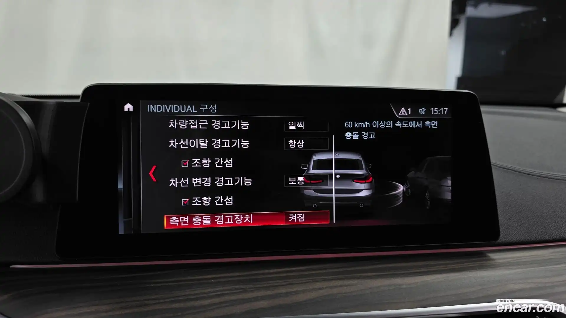 Gran Turismo BMW 2019.4-OPTION-042