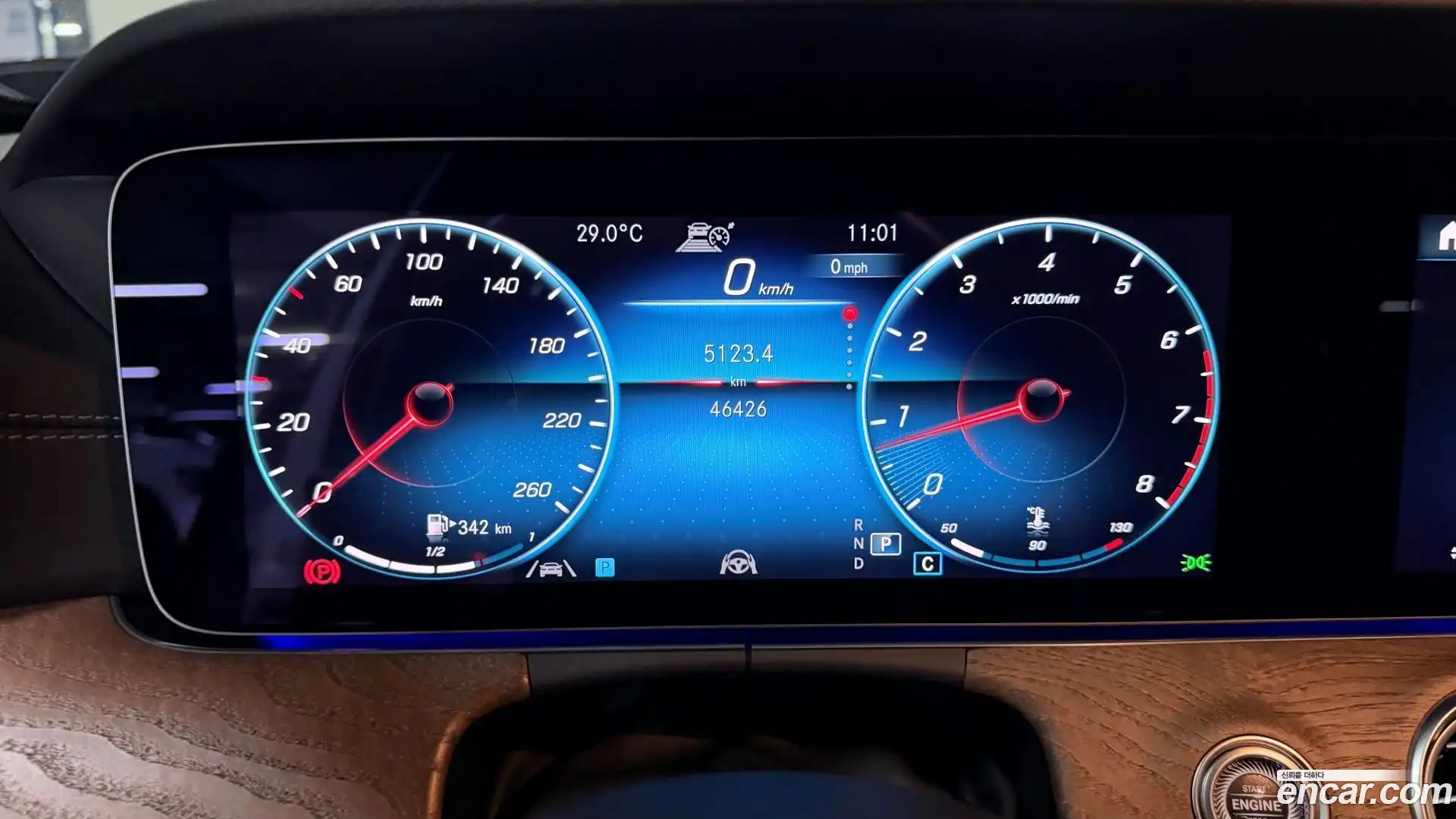 E-Class Mercedes-Benz 2023.2-INNER-008