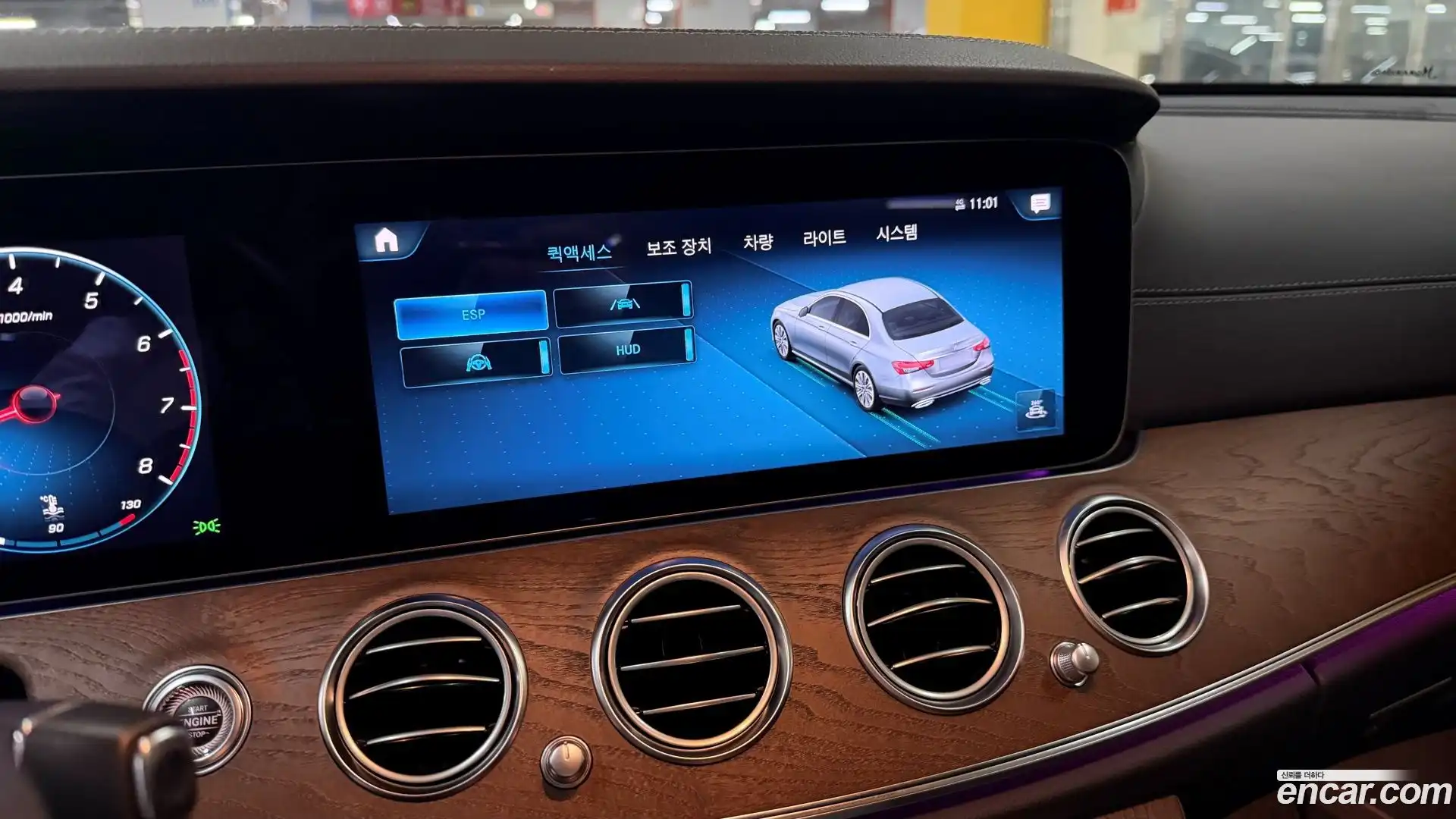 E-Class Mercedes-Benz 2023.2-OPTION-020
