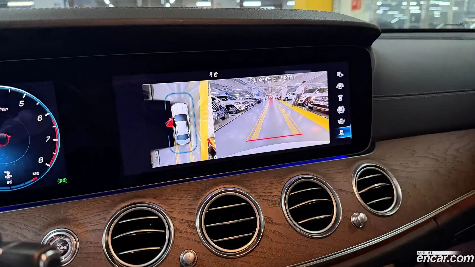 E-Class Mercedes-Benz 2023.2-OPTION-022