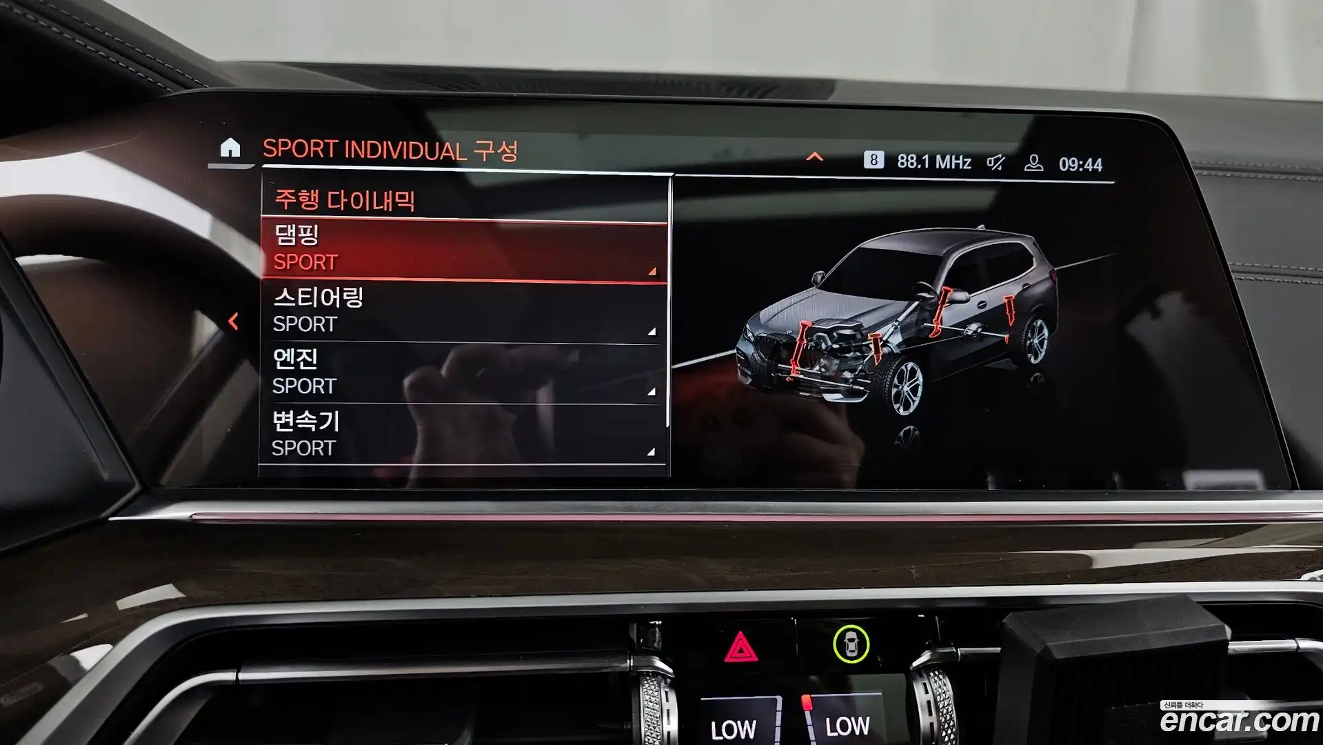 X5 BMW 2021.7-OPTION-044
