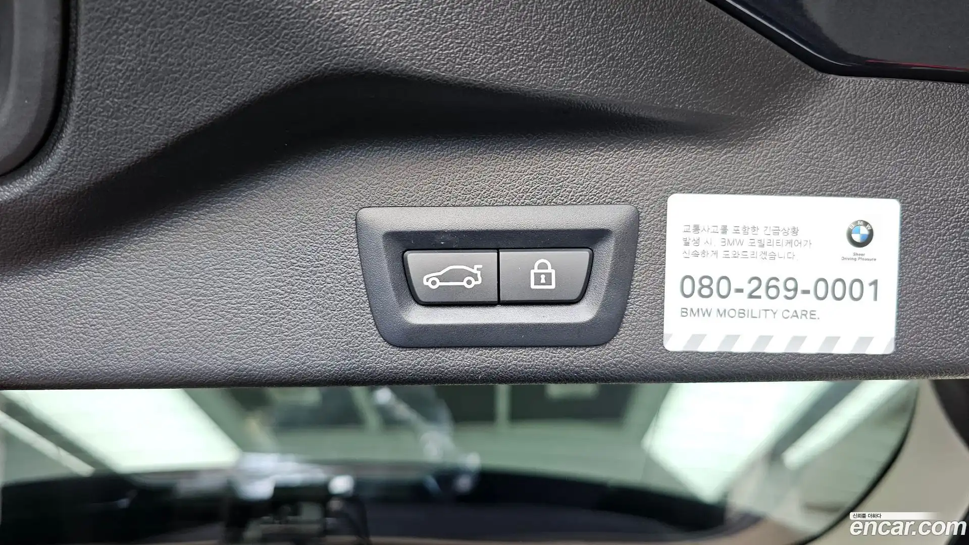 X5 BMW 2021.7-OPTION-045