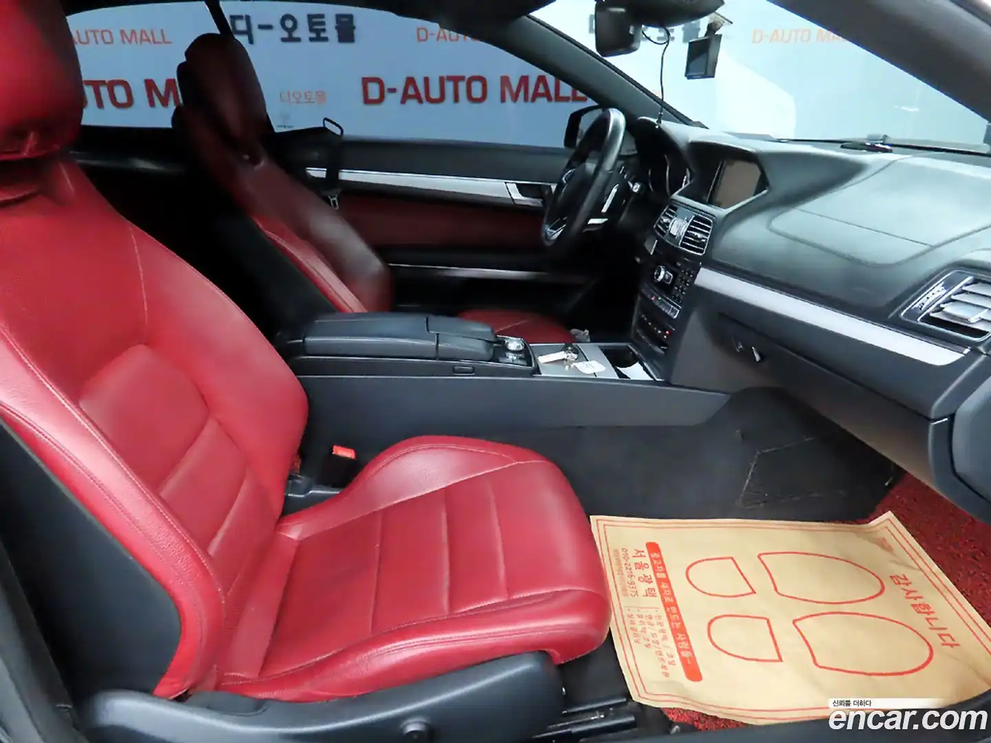 E-Class Mercedes-Benz 2015.0-INNER-008