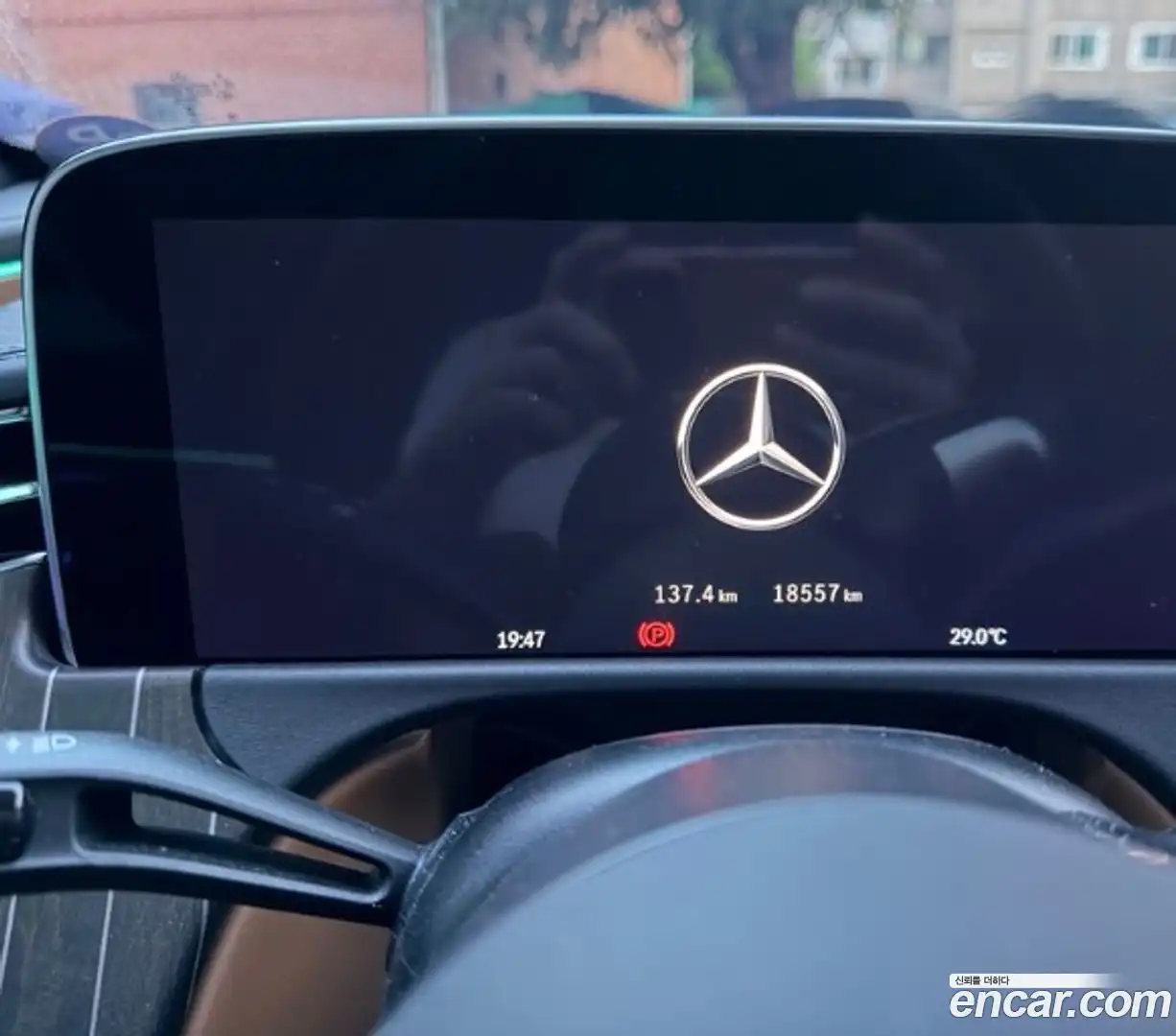 E-Class Mercedes-Benz 2024.5-OUTER-006