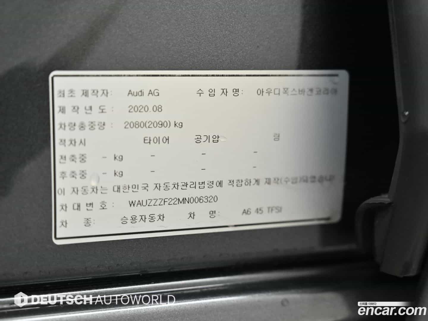 A6 Audi 2021.0-OPTION-024