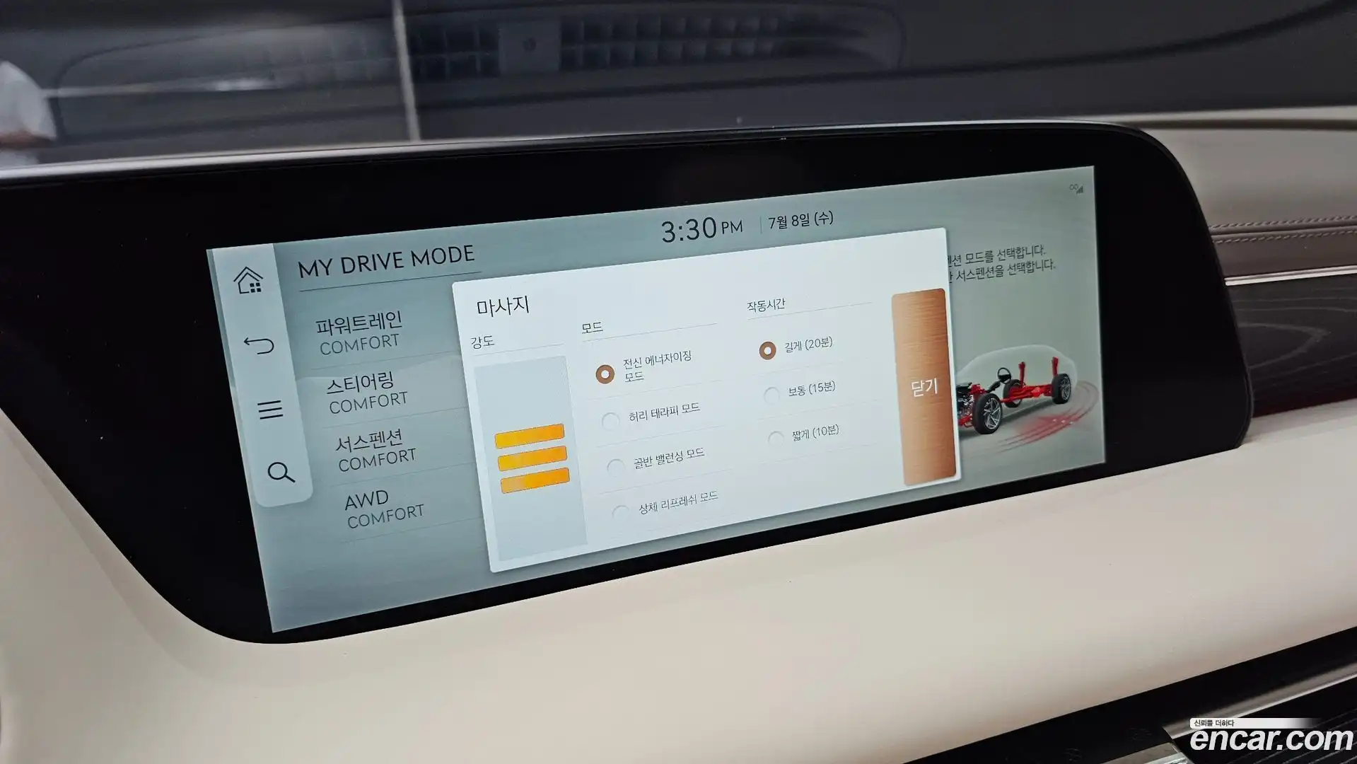 G90 Genesis 2022.11-OPTION-043