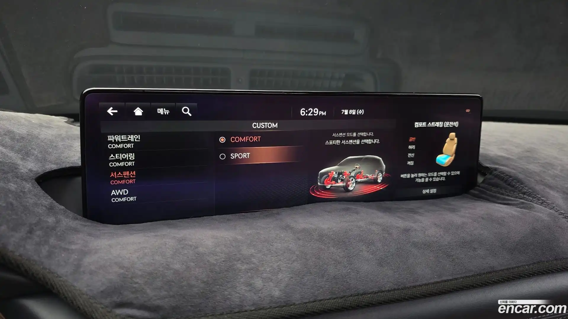 GV80 Genesis 2020.5-OPTION-019