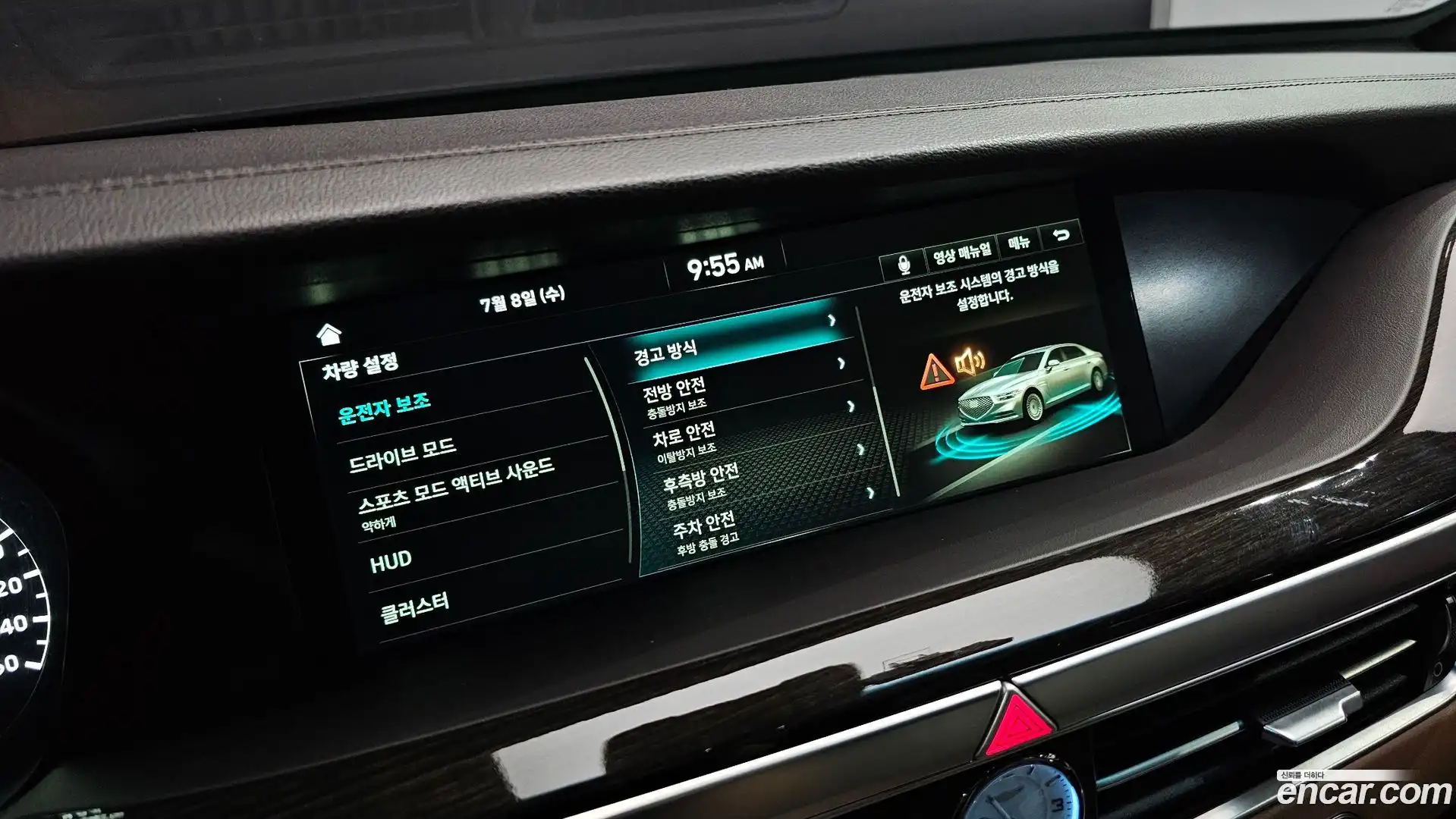 G90 Genesis 2020.11-OPTION-042