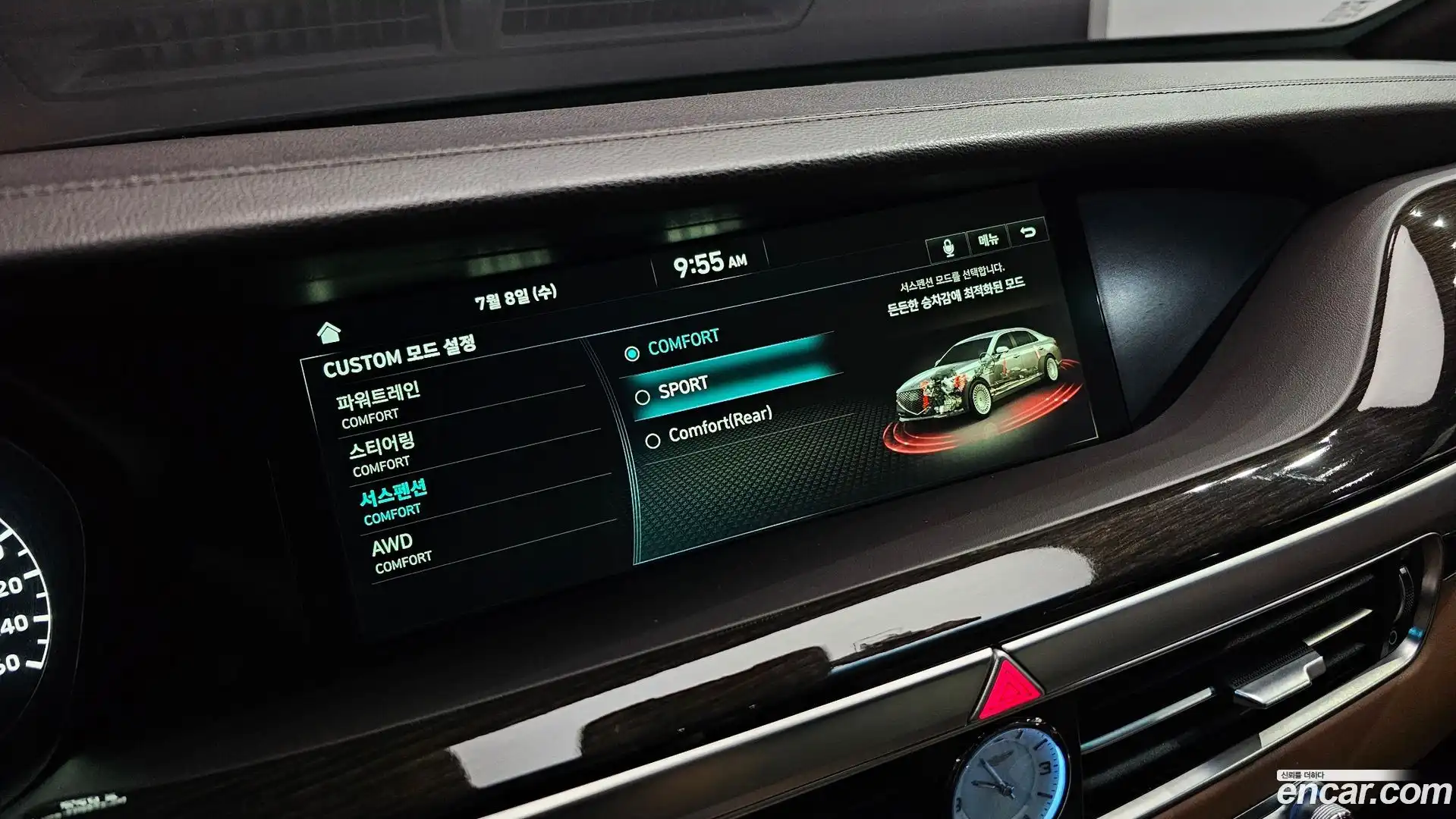 G90 Genesis 2020.11-OPTION-043