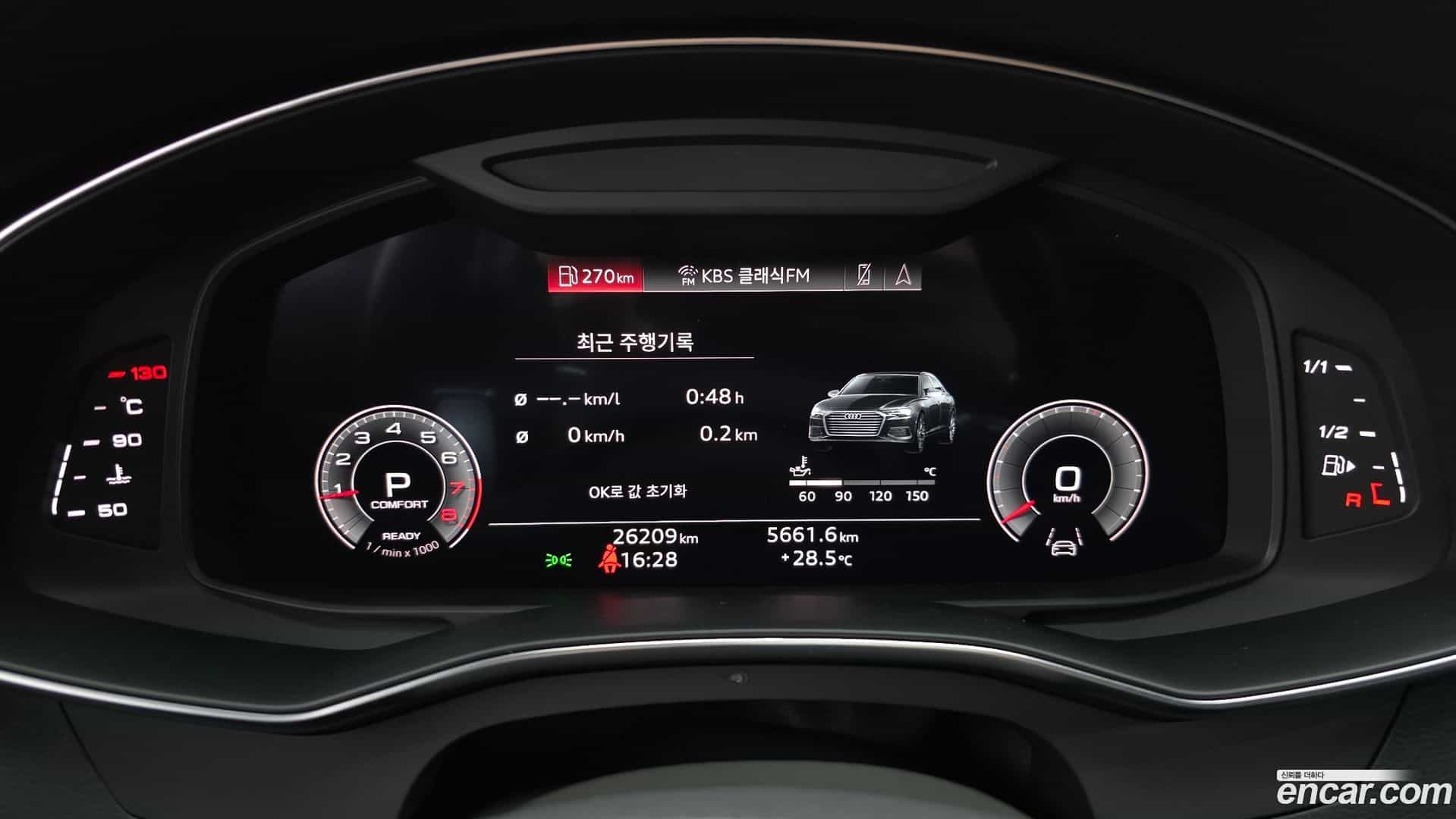 A6 Audi 2023.0-INNER-008