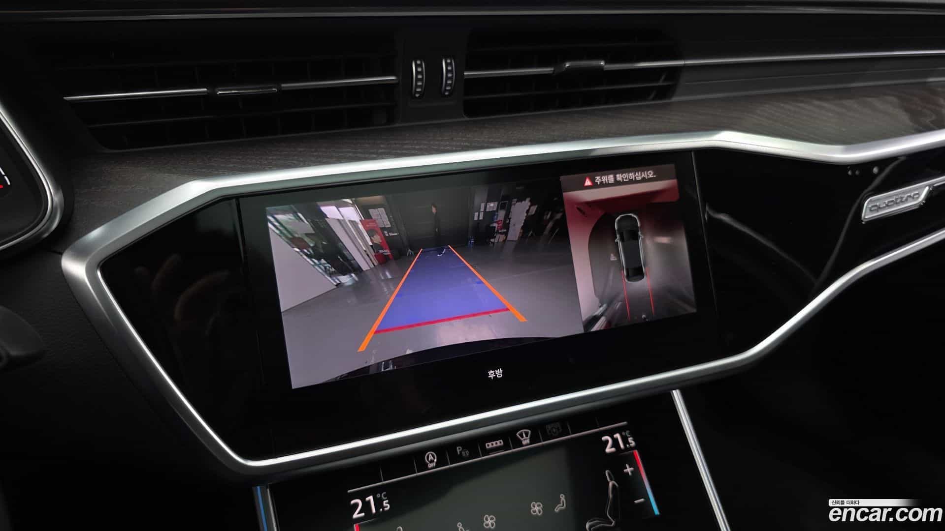 A6 Audi 2023.0-OPTION-019