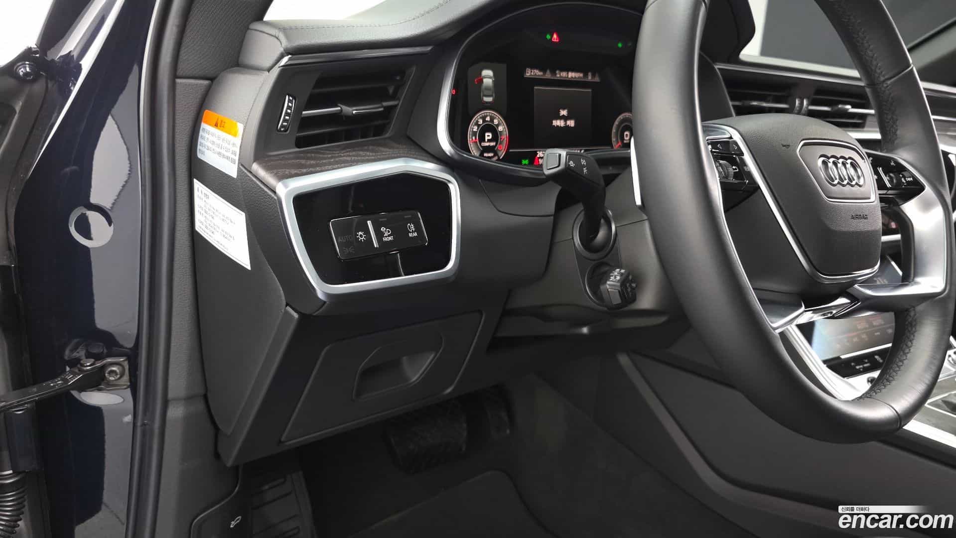 A6 Audi 2023.0-OPTION-041