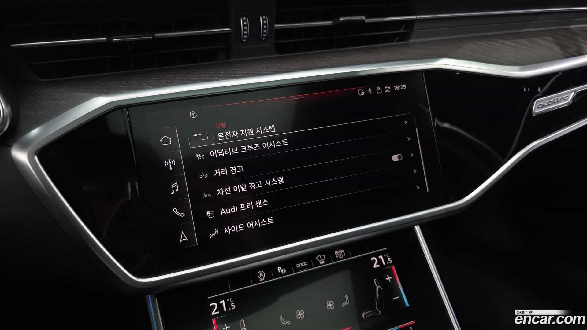 A6 Audi 2023.0-OPTION-044